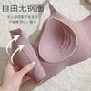 Soft support seamless underwear, thin large chest, small steel ring-free fixed cup, gather and close the sub-breasts, anti-sagging bra cover