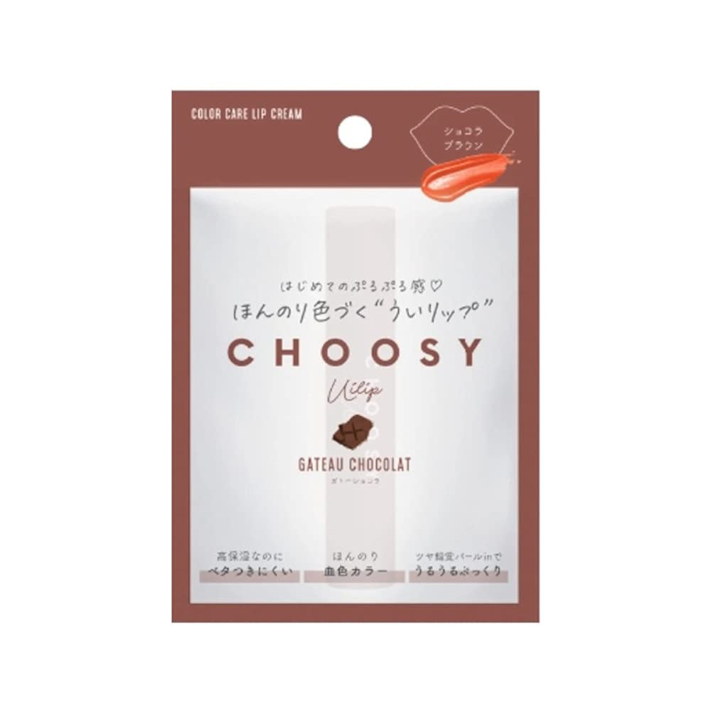 Sun Smile Choosy Color Care Крем для губ Gateau Chocolat 4 г