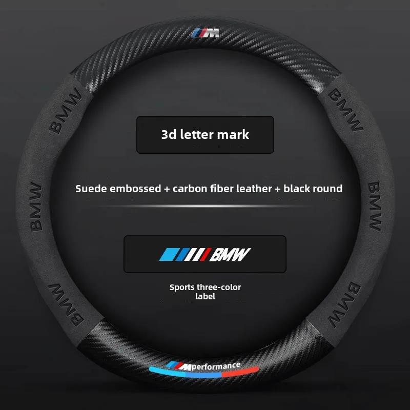 

Suitable for BMW steering wheel cover M M3 M4 M5 X1 X3 X5 X7 F25 F15 F10 F20 F01 G20 G30 F30 G01 G05 E36 E39 E46 E60 E90