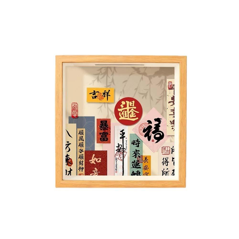 Retro Wooden Savings Tank Chinese Style Money Box Chinese Blessings Money Tank Chinese New Year