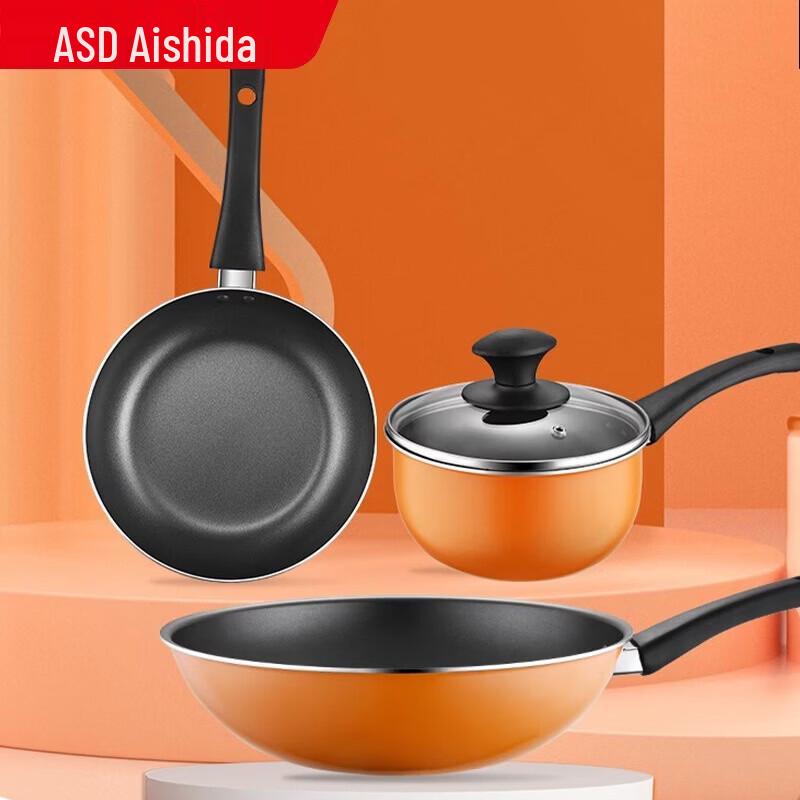 ASD Aluminum Alloy Non-stick 3-Piece Cookware Set