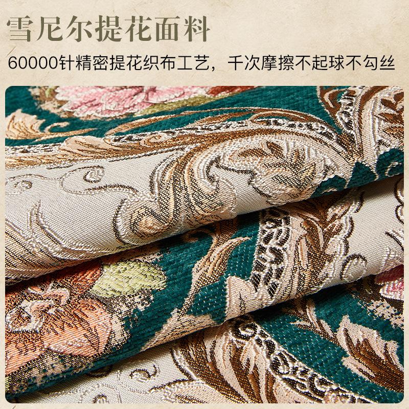 European Classical Leather Sofa Luxury Sofa Cushion Four Season High-end American Anti Slip Sofa Cover Plant and Flower Pattern