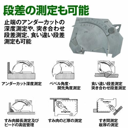 HAMILO Weld Gauge Scale for Construction, Shipbuilding, and Bridge Construction, Stainless Steel, Portable, Undercut Measurement