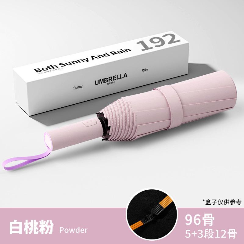 Automatic Umbrella Large Weather and Rain Parasol Women's Thickened and Enlarged Folding Umbrella Sun Protection UV Protection Sun Umbrella