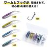 Goture Drop Shot Minnow Soft Lure for Saltwater and Freshwater 4 with 1g Hooks Pack of 40 Fishing, 1.8g Worm, 7cm/2.75in, Colors, Mid-Sea (10 Hooks),