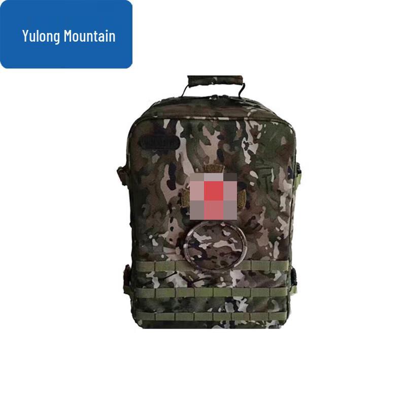 Yulongshan S2015 Modular Medic Backpack