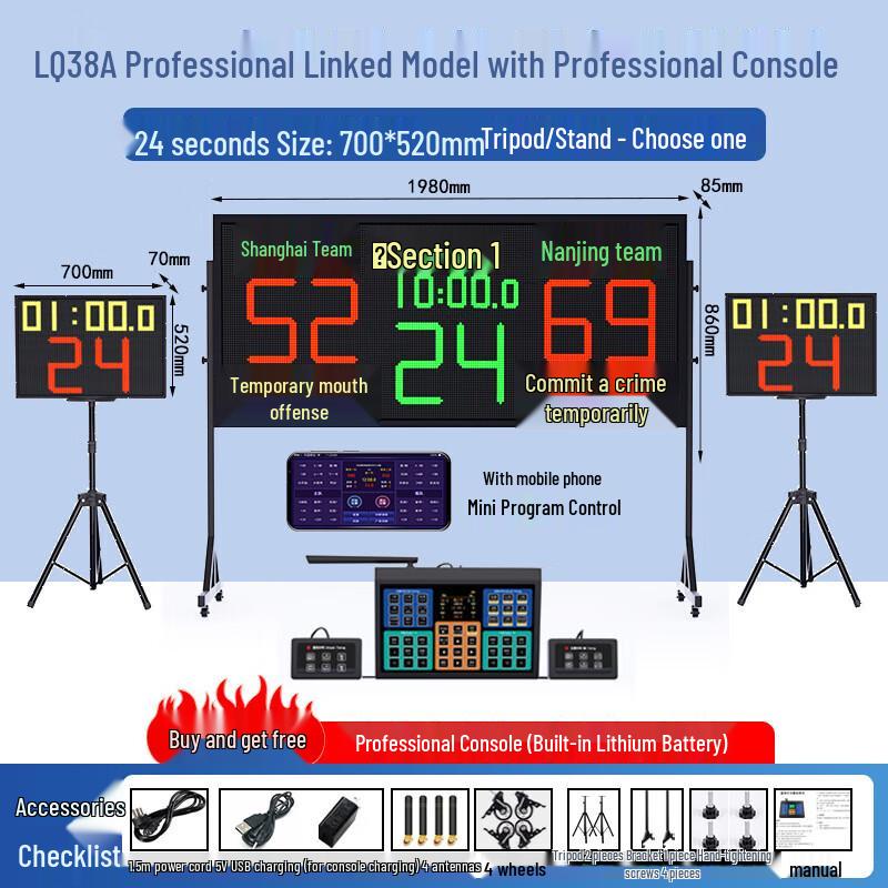 

Nuobet Electronic Sports Scoreboard and Timer