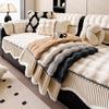 Winter High End Anti Slip Cover Cloth Irregular Thickened Plush Seat Cushion  Straight Row One Piece Rabbit Plush Sofa Cushion