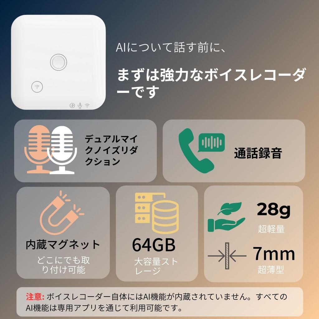 FoCase Rec AI Voice Recorder with App for Speech-to-Text, GPT-4o, Summary, Mind Mapping, 64GB Storage, Magnetic Design, Dictaphone for Calls,