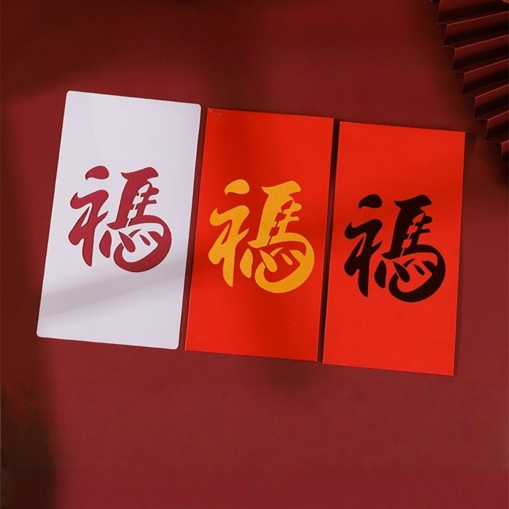 Chinese Blessing Words Red Packets DIY Template PVC Handmade Red Envelopes Stamping Stencils Creative Calligraphy