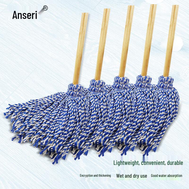 Ansai Rui Commercial Wooden Handle Cotton Mop