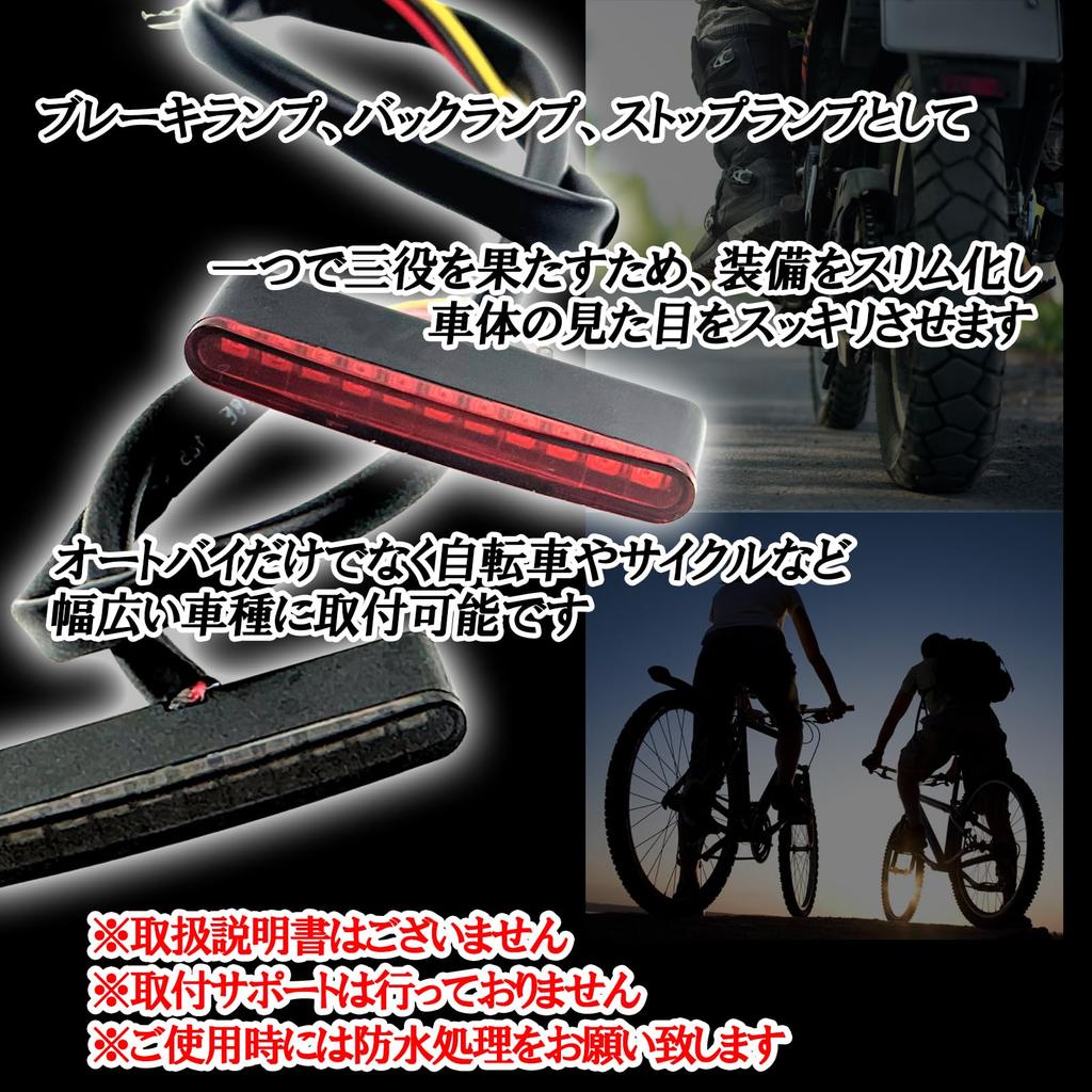 HTharros Motorcycle LED Tail Lamp Brake Lamp Back Lamp Motorcycle