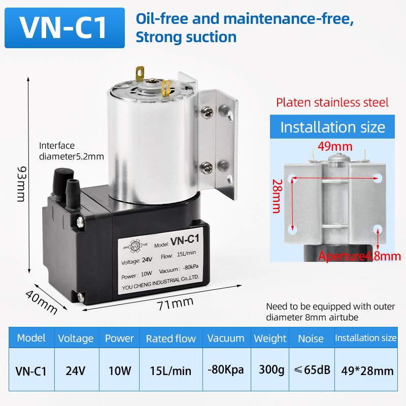 DC Diaphragm 12v/24v Small Mini Air Vacuum Pump VN-C1 For Medical Cosmetology