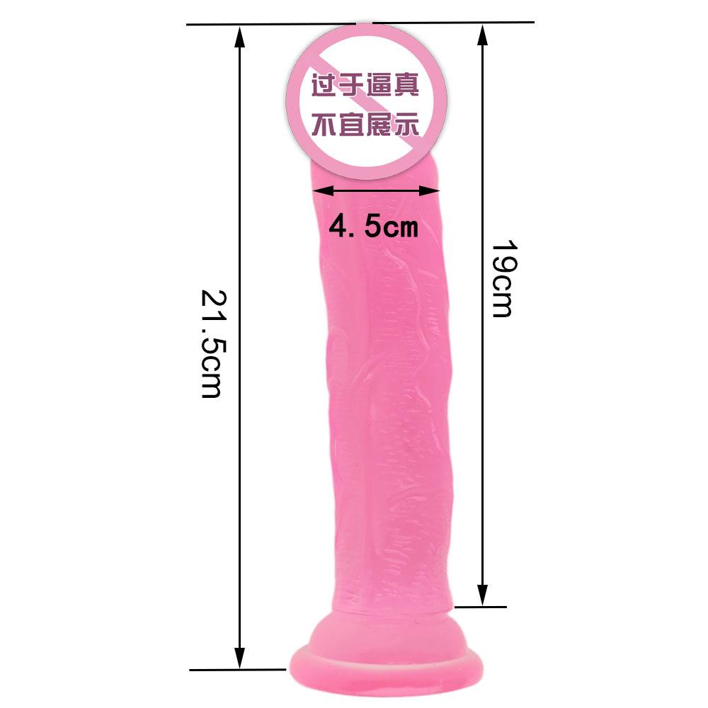 Large Sized Simulation Penis Egg Free Soft Manual Adult Product Female Erotic Female Massage and Masturbator