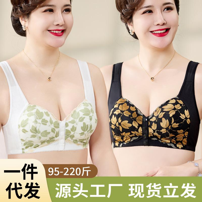 New Phnom Penh Lace Front Buckle Underwear Women's Soft Cotton Vest Bra Large Size No Steel Rim Underwear Women's
