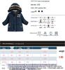 2023 Children's Thick Cotton Jacket for Boys