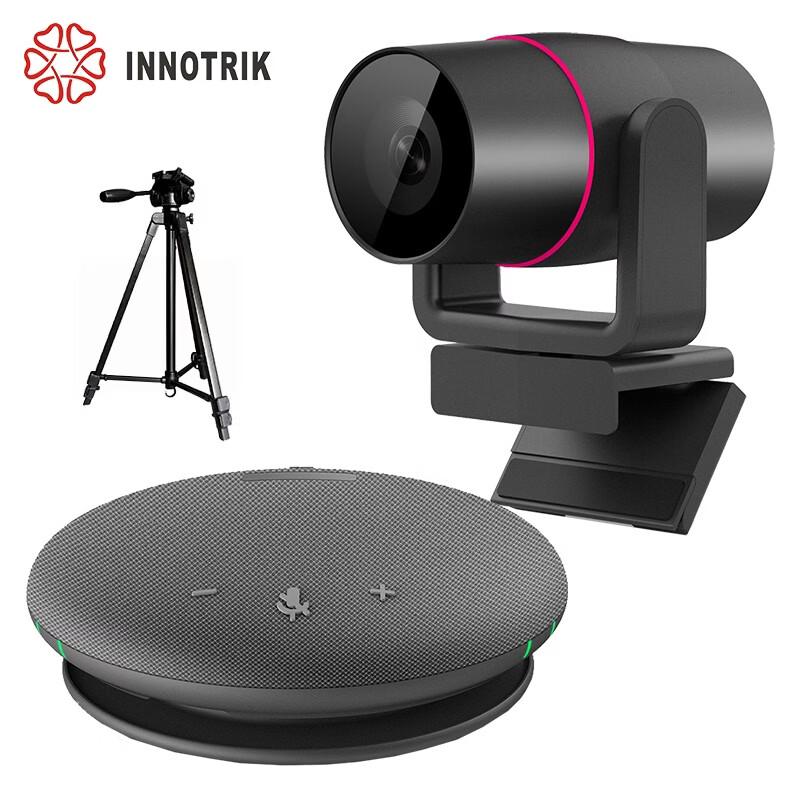 INNOTRIK Integrated Video Conferencing Solutions (CN Version)