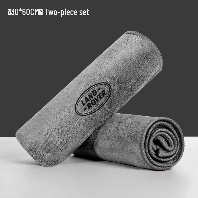 LIEI Interior Car Cleaning Cloth