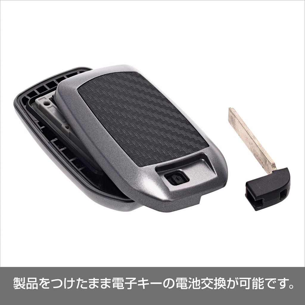 CARMATE Car Key Case Toyota E Carbon Style Gunmetal Lightweight