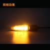 Motorcycle General Purpose High Light LED Waterproof Turn Signal Light