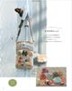 Quilt Book “Reiko Kato Fun Quilting Time with Sunbonnet Sue” (Lady Boutique Series No. 8614)