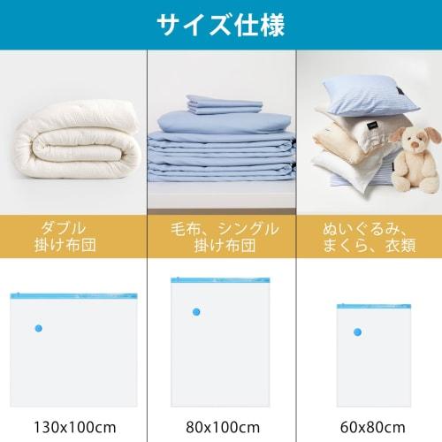 Compression Bags, Vacuum Bags for Clothes and Futons, 6-Pack, Includes Electric Pump, Space-Saving, Dustproof, Moisture-Proof, Insect-Resistant, and M