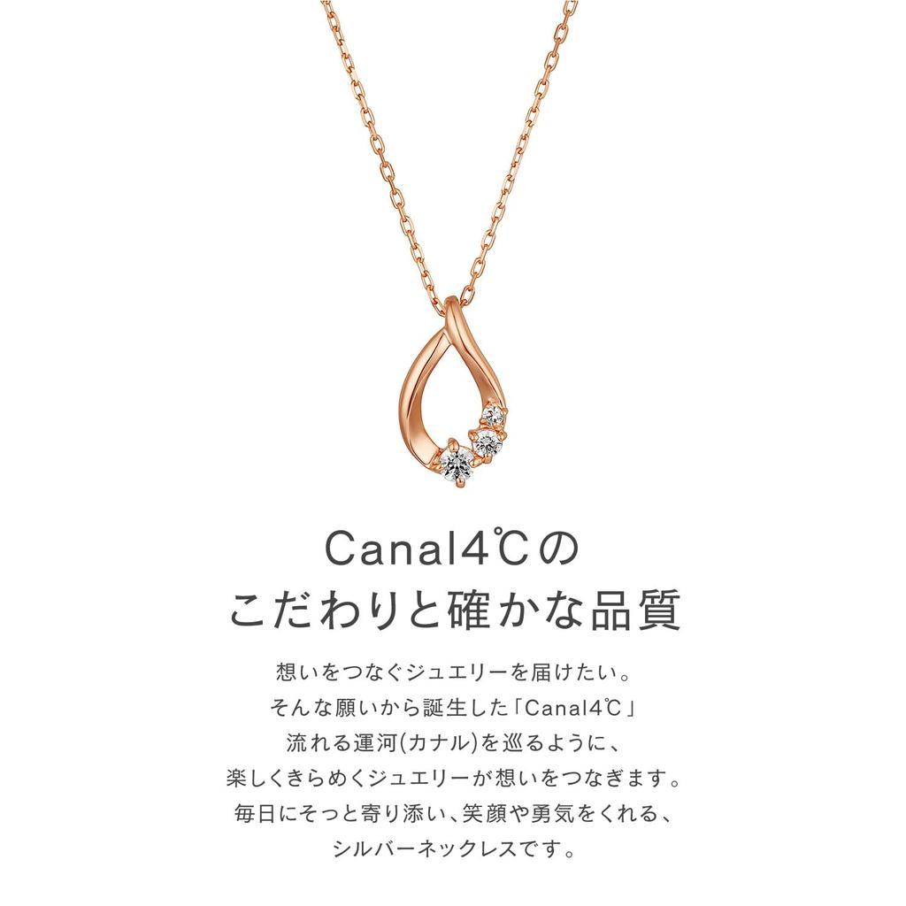 Official Pink Gold Silver Necklace 152034121016 [CANAL 4℃]