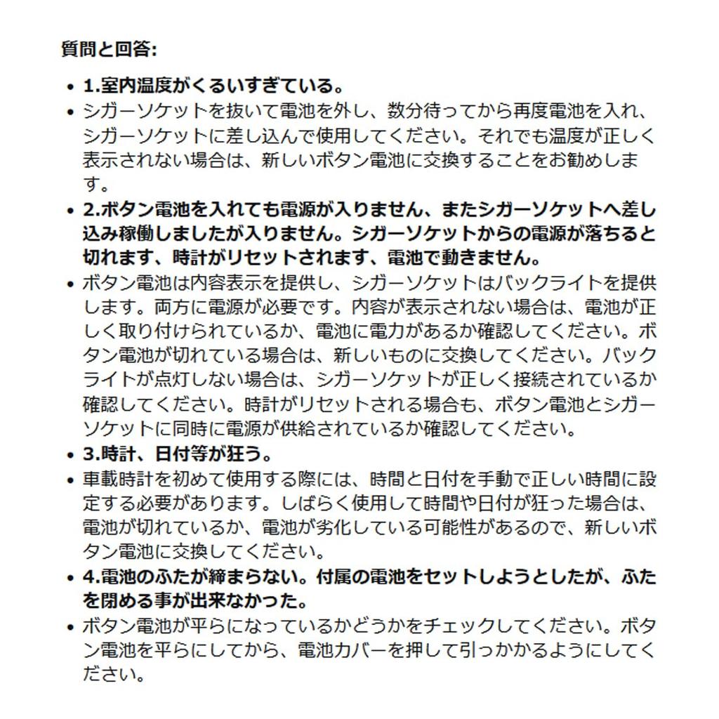 VIGORSTRENG 3-in-1 Digitales Auto-Thermometer/Voltmeter mit Wecker und Blau/Orange Hintergrundbeleuchtung