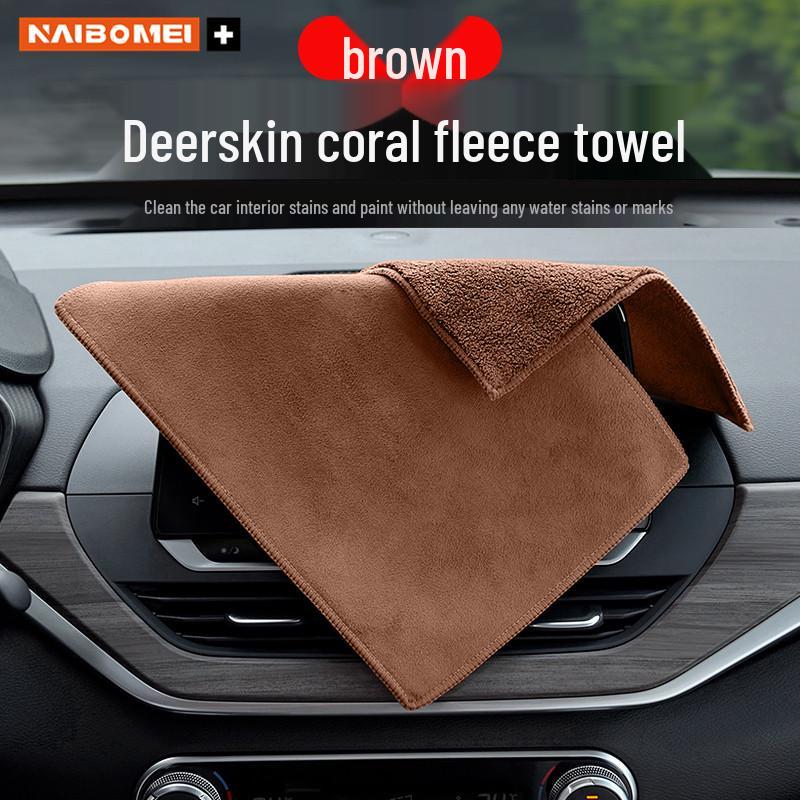 Car Wiping Towel for BMW Series 1, 3, 5, X1, X3, X4, X5 - High Water Absorption, Interior Accessory