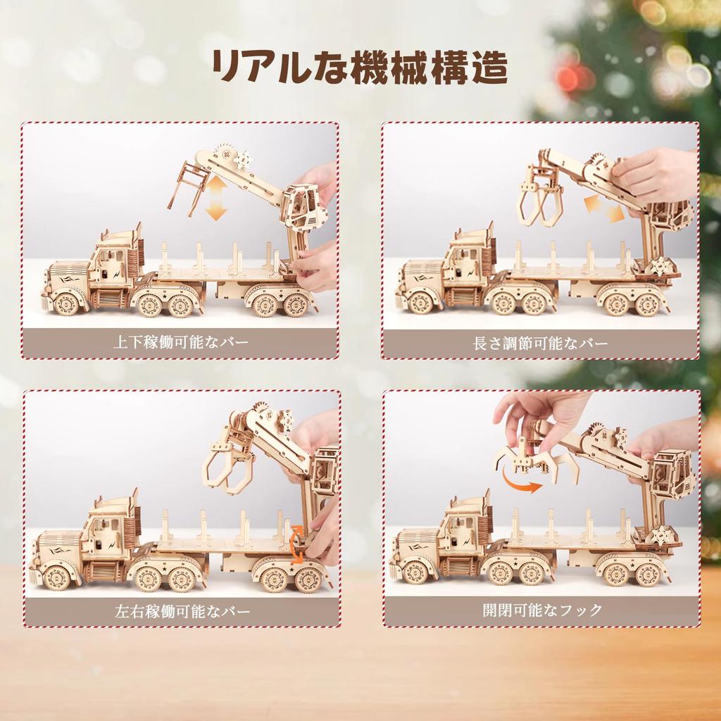 Hallisun 3D Wooden Puzzle Truck Crane 3D Puzzle Wood Puzzle Moving Wooden Car Mechanical Craft Handicraft DIY Mechanical Adult Birthday Assembly Kit
