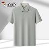 TUCANO Men's Breathable Polo Shirt