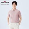SEVEN Modal Short Sleeve Polo Shirt