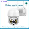 Huawei 8MP Wireless Surveillance Camera with Zoom, Home Monitoring, Waterproof, Hisilicon Chip, WIFI.