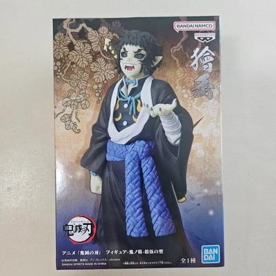 Blade of Annihilation Kaigaku Figure