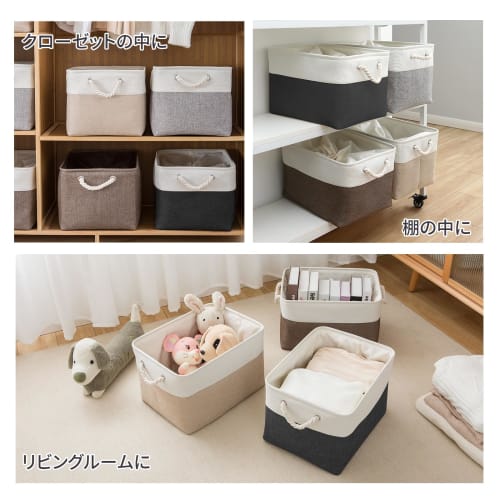 MiyabiLife Storage Boxes/Baskets, Set of 3, 40cm Wide x 30cm Deep x 24cm High, Drawstring Clothes, Foldable, Large Capacity, Stylish, Natural Cotton a