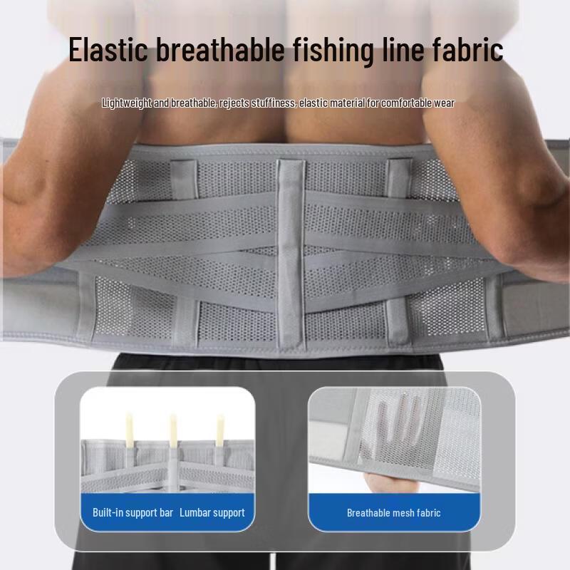 Tingbai Professional Waist Support Belt