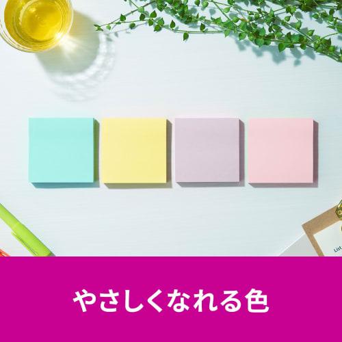 Post-It Notes Strong Adhesive Notes Multicolor 5 75 x 75mm 45 Sheets 4 Colors 1 Pad Each Clear Case 654SS-MC-5