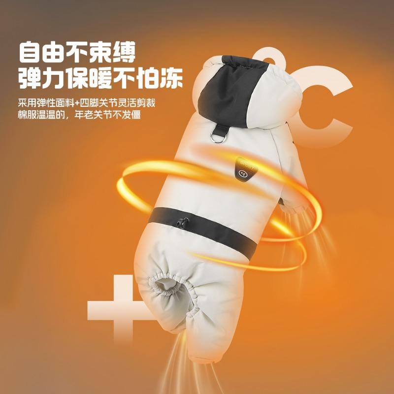 Autumn and Winter New Pet Dog Clothes Teddy Bichon Puppy Outdoor Four-legged Cotton Coat Warm Cotton Clothing Hooded Sweatshirt