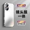 Applicable to Apple 16 mobile phone case, new electroplating matte iPhone15promax metal with its own lens film, anti-drop.