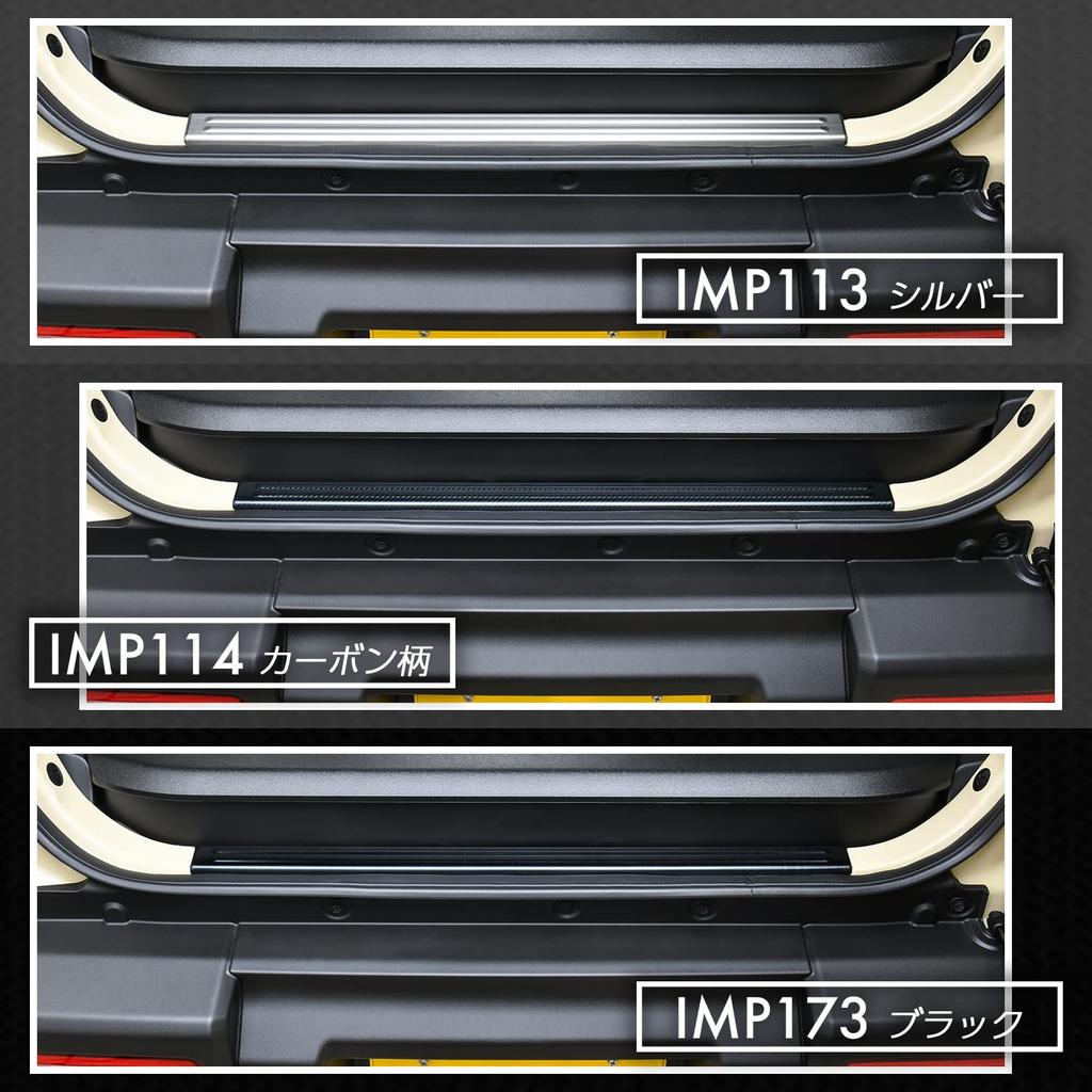 SEIWA IMP172 Stainless Steel Side Step Guards for Suzuki Jimny Sierra Tape Included & (JB64/JB74) - Double-Sided
