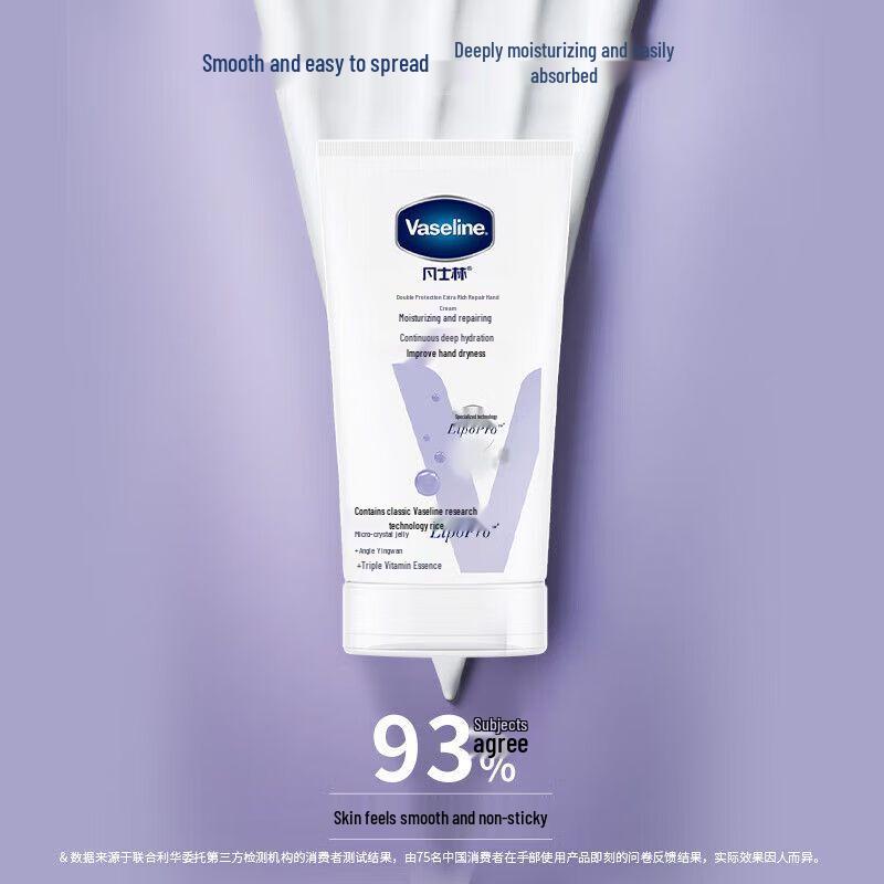 Vaseline Intensive Care Lightly Scented Hand Cream (5-Pack)