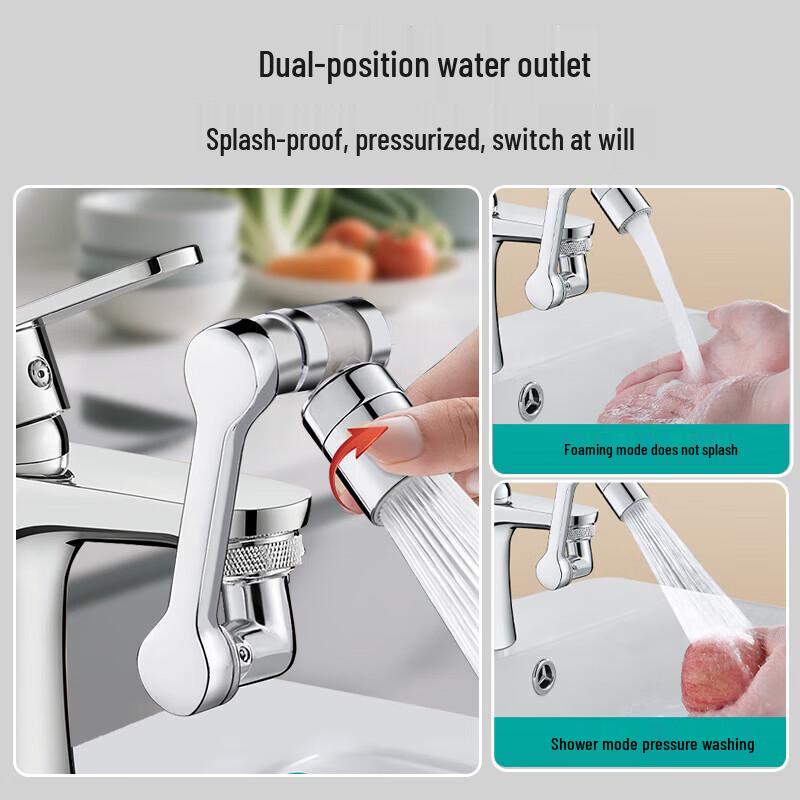 1080° Swivel Faucet Aerator Extender