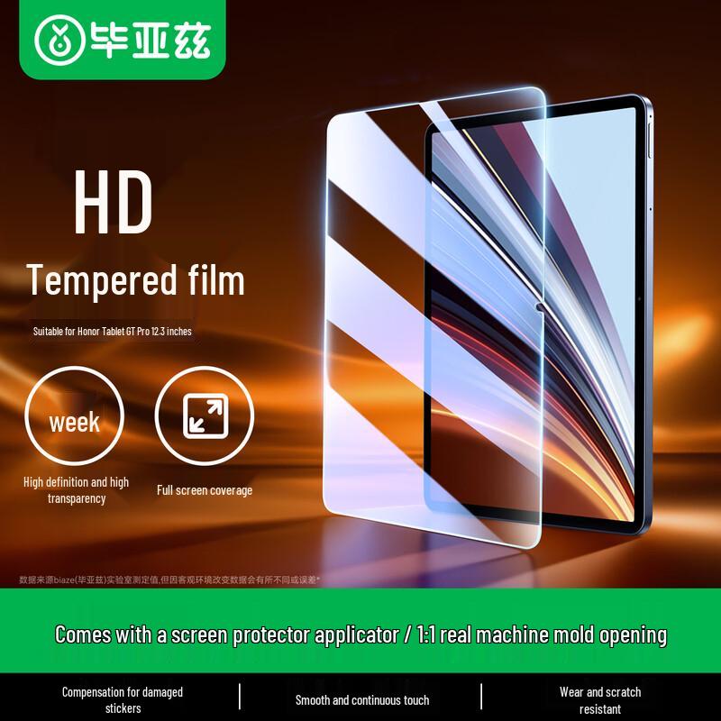 Bi Yazi Honor Tablet Tempered Glass Screen Protector