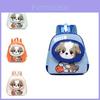 Adorable Cartoon Dog Patterned Kids Backpack Lightweight Breathable School Bag For Boys And Girls
