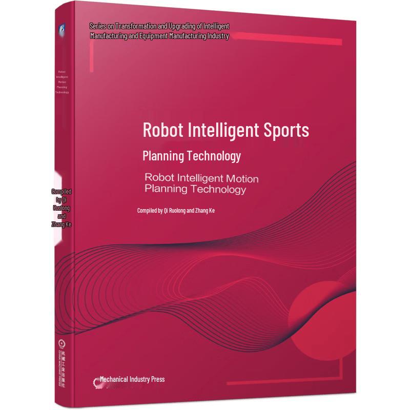 Robot Intelligent Motion Planning Technology
