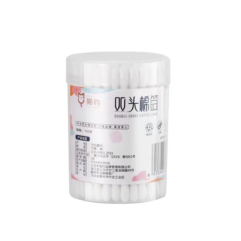 Boxed Double-Headed Cotton Swabs 500 Cotton Swabs Disposable Bamboo Swab Cotton Swabs *6pcs