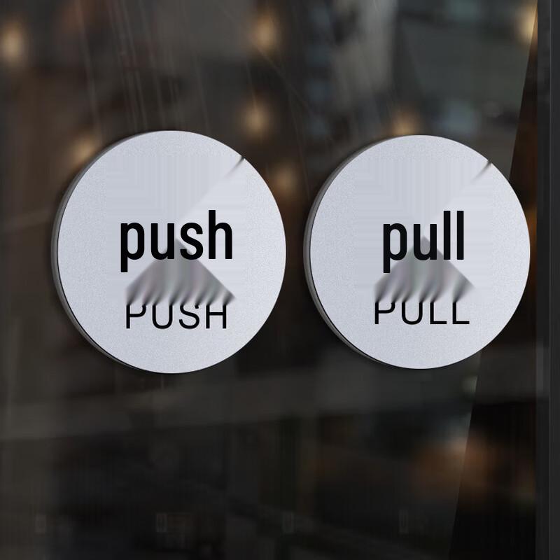 YINGTU Glass Door Push/Pull Sign