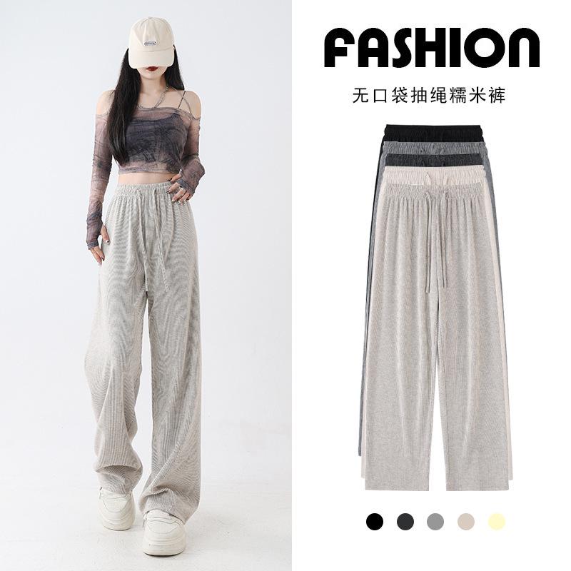 Glutinous rice pants women's spring and autumn  new high-end loose bf lazy pendant straight high-waisted casual wide-leg pants