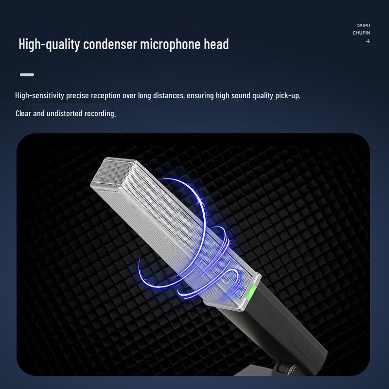 DAIPU DP-H110 Professional Wired Conference Microphone (CN version)