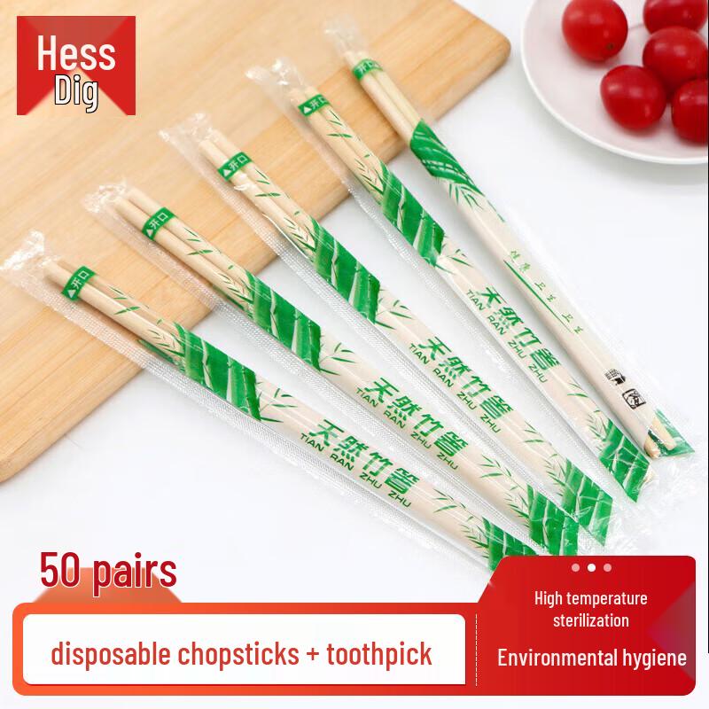 Hesdiger Disposable Round Chopsticks with Toothpick